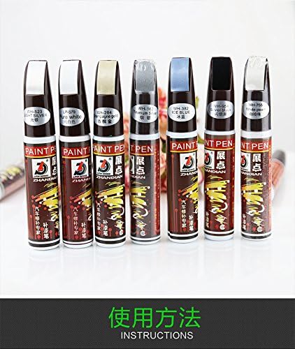 Jspoir Paint Repair Pen Fix It Pro Clear Car Coat Scratch Cover Remove Repair Painting for All Cars (Red)