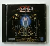 �ޥ����ǥ�������21 THE HUMAN BODY Windows��
