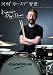 �͑��h�J�[�X�P�h�q�N Kaasuke Plays Drums [DVD]