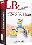 LB コピー ワークス11 Serverの画像