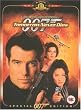 Tomorrow Never Dies [UK Import]