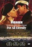 For All Eternity For All Eternity