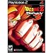 Dragonball Z Budokai 3 PS2