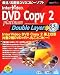 InterVieo DVD Copy 2 Platinum Double Layer