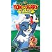 Tom & Jerry's Wild and Wacky Adventures [VHS]