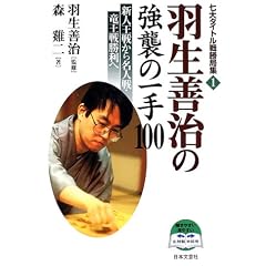 �H���P���̋��P�̈��100�\�V�l���킩�疼�l��E�����폟���� (����^�C�g���폟�ǏW)