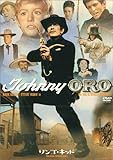 リンゴ・キッド [DVD]