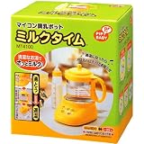 PIPBABY マイコン調乳ポットミルクタイム