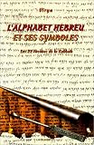 L'alphabet h�breu et ses symboles : Les 22 arcanes de la kabbale