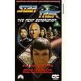 Star Trek The Next Generation 26 : The Survivors / Who Watches The Watchers