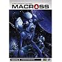 Macross - Under Crimson Skies (Vol. 2)