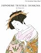 Japanese Textile Designs (International Design Library)