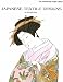 Japanese Textile Designs (International Design Library)