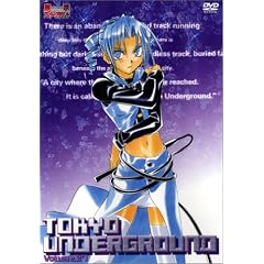東京アンダーグラウンド 第7巻