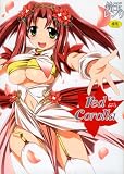 red corolla 普及版 (ホットミルクコミックス 291)