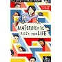 Majoring in the Rest of Your Life: Career Secrets for College Students