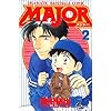 Major�\Dramatic baseball comic (2) (���N�T���f�[�R�~�b�N�X)