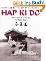 Hap Ki Do: The Korean Martial Art of Self Defense: The Korean Art of Self Defense