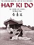 Hap Ki Do: The Korean Martial Art of Self Defense: The Korean Art of Self Defense