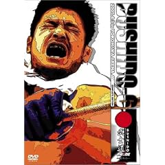 PRIDE���m�� ���̘Z [DVD]