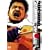 PRIDE���m�� ���̘Z [DVD]