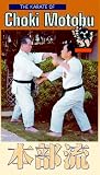 Review Tsunami Productions  / The Karate of Choki Motobu (Tsunami)