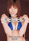 SCOOP CHIEMI INAMOTO