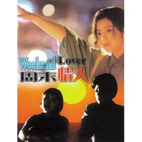 Zhou mo qing ren [VHS]