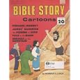 Bible Story Cartoons Book 20 by Norman E. Lynch