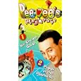 Pee-wee's Playhouse Vol. 13 [VHS] by 