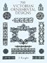 700 Victorian Ornamental Designs (Dover Pictorial Archive)