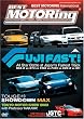 Best Motoring: Fuji Fast [DVD] [Region 1] [US Import] [NTSC]