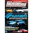 Best Motoring International: Fuji Fast! All Star Battle at... by 