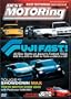 Best Motoring International: Fuji Fast! All Star Battle at Japan's Fastest Track