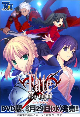 Fate/Stay night DVD版