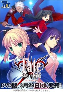 Fate/Stay night DVD��