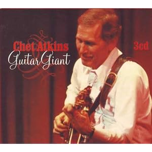 Guitar Giant