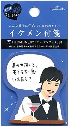 Handsome man sticky 07 Bartender EFM-695-743Japan Hallmark