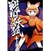 �퍑�d�� 2 (BLADE COMICS)