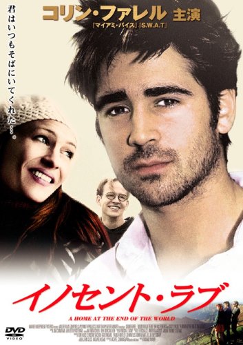 映画 イノセント・ラブ allcinema