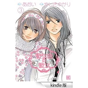 �ޏ��F�̔ޏ�  (3) �o�[�Y�R�~�b�N�X�@�K�[���Y�R���N�V����