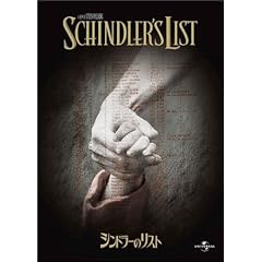 �V���h���[�̃��X�g �X�y�V�����E�G�f�B�V���� [DVD]