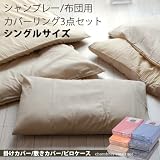商品の詳細