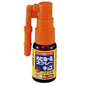 のどぬーるスプレーキッズ 15ml  (医薬品)