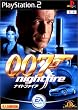 007 �i�C�g�t�@�C�A