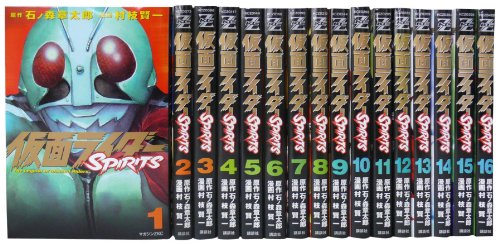 ���ʃ��C�_�[SPIRITS �S16�� �����Z�b�g (�}�K�W��Z�R�~�b�N�X)