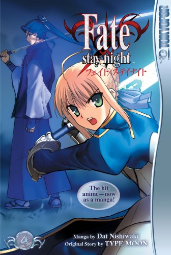 【非売品】Fate stay night raiser フェイト B2 ポスター Fate stay night raiser フェイト B2 ポスター