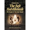 The Beit Hamikdash: The Temple and The Holy Mount