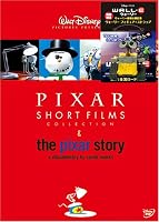 ピクサー・ショート・フィルム&ピクサー・ストーリー 完全保存版 [DVD]
