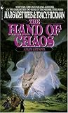 The Hand of Chaos: A Death Gate Novel, Volume 5 (Death Gate Cycle (Paperback))